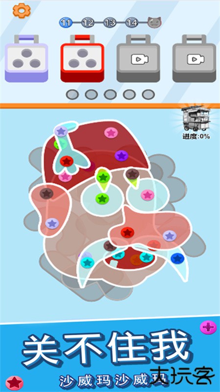 关不住我下载 v1.2.0