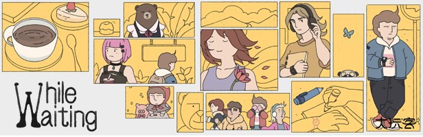 阿蛋等什么正式版