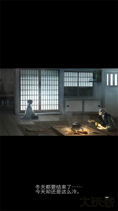 忘雪中文版下载 v1.0.1