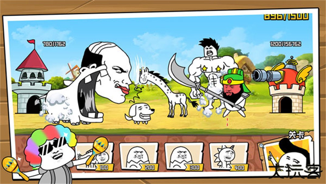 表情乱斗大作战下载 v1.1