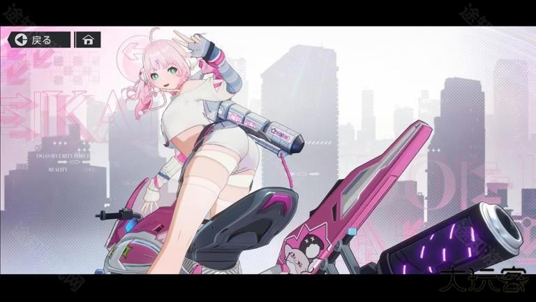 追逐卡蕾多游戏