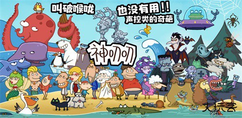 神叨叨下载 v0.1