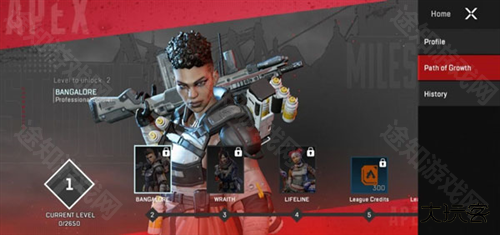 apex英雄手游安卓版