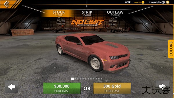 无极限飙车2摩托车下载 v2.4.143