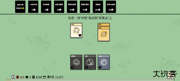 堆叠大陆手游下载 v1.0.61