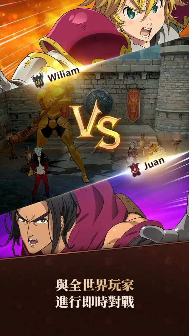 七大罪光与暗之交战下载 v2.73.0