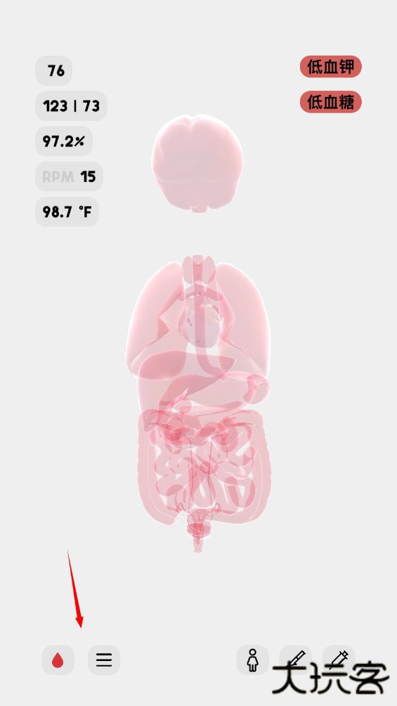 生命人体模拟器life