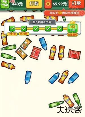 快乐小火车游戏