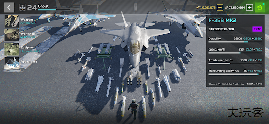 mwt坦克战争内置菜单下载 v0.7.1.12034072