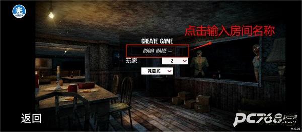 恐怖老奶奶2中文版