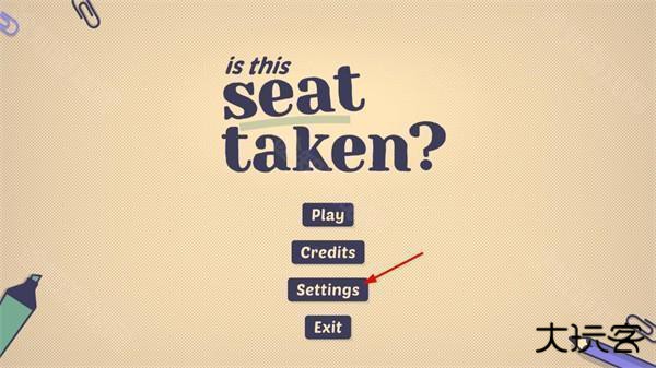 这个座位有人坐吗