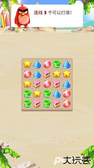 愤怒的小鸟消除赛官方版