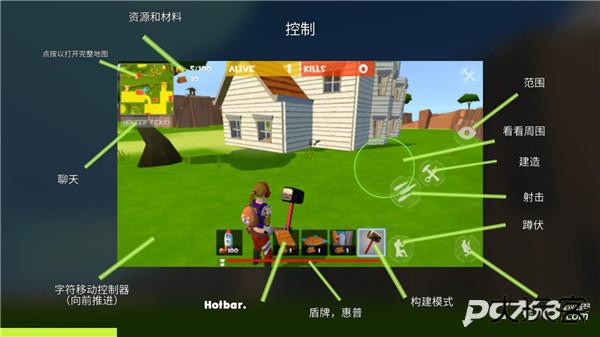 像素堡垒之夜中文版