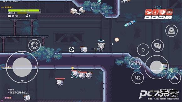 尘埃冒险汉化版