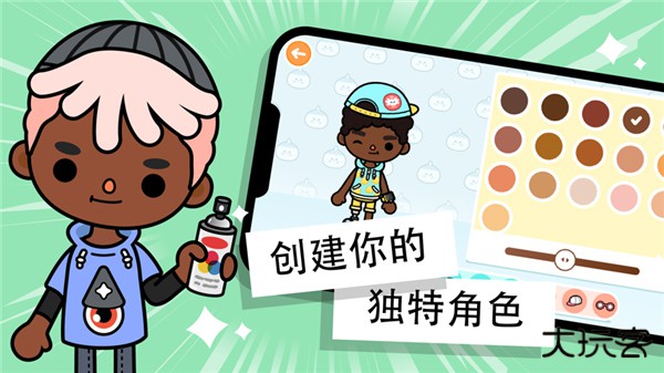 托卡世界无广告版下载 v1.111