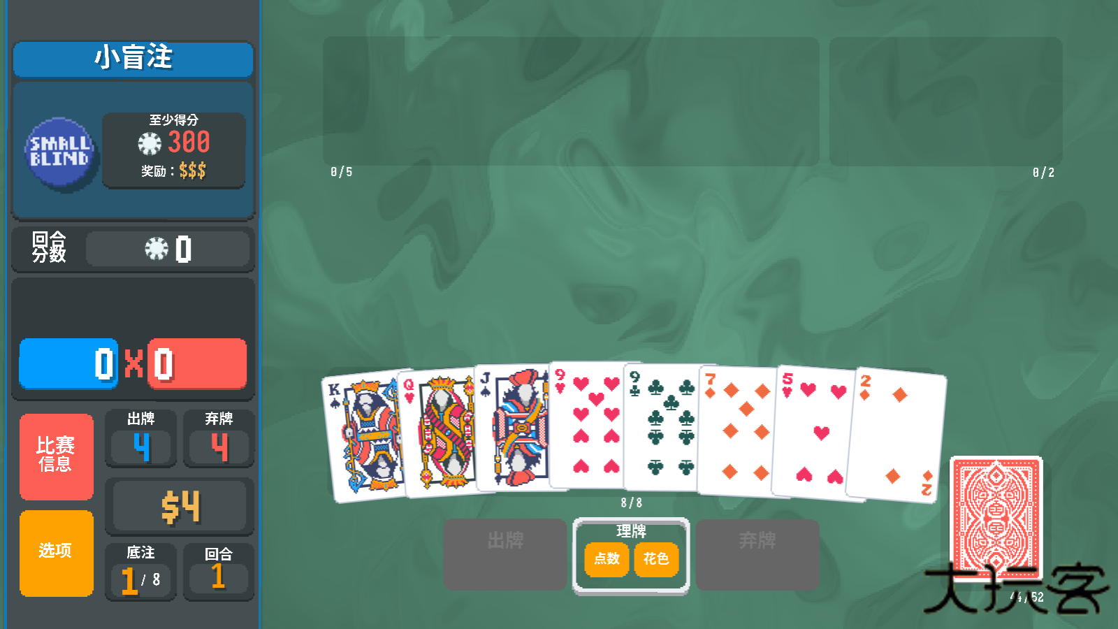 扑可梦下载 v1.0.1o-709a