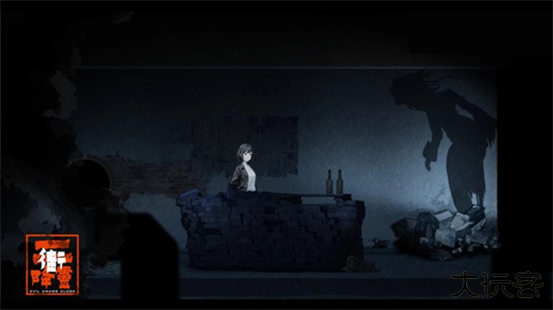 街2降灵下载 v1.2