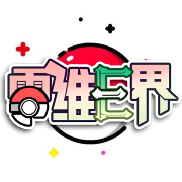 零维E界下载 vrelease.240100240720