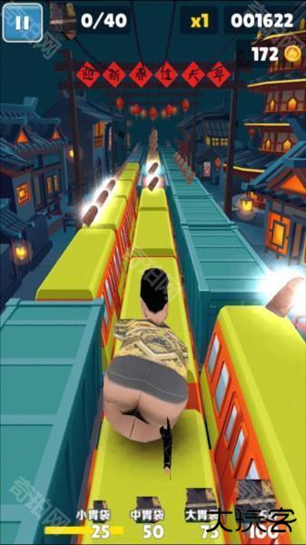 良子跑酷味真族4