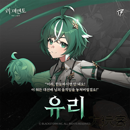 记忆法则白色幻影国际服