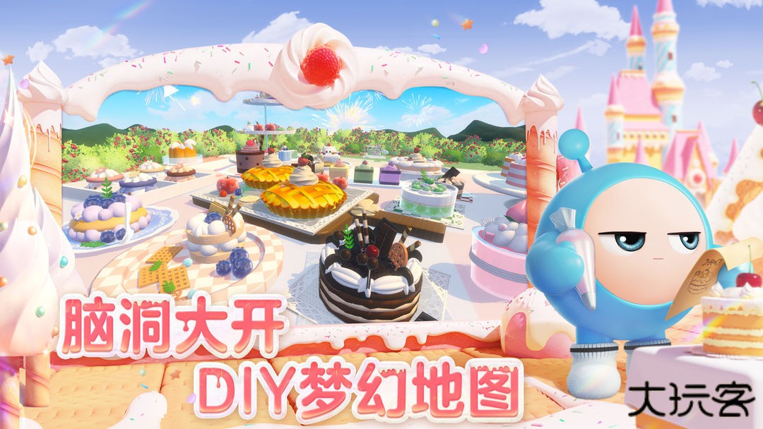 蛋仔派对网易官服