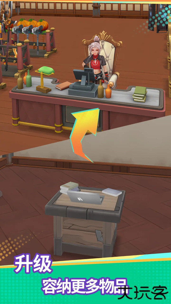 地下城里开商店下载 v1.0.0