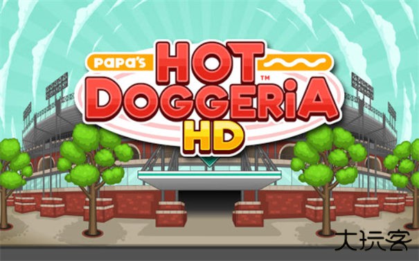 老爹的热狗店下载 v1.1.4