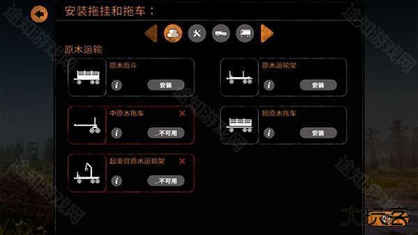 旋转轮胎泥泞奔驰免费版