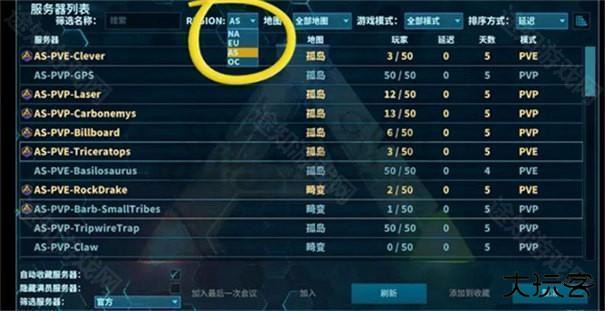 方舟终极移动版