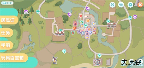 心动小镇taptap版