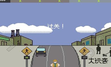 小朋友过马路模拟器安卓版下载 v1.2