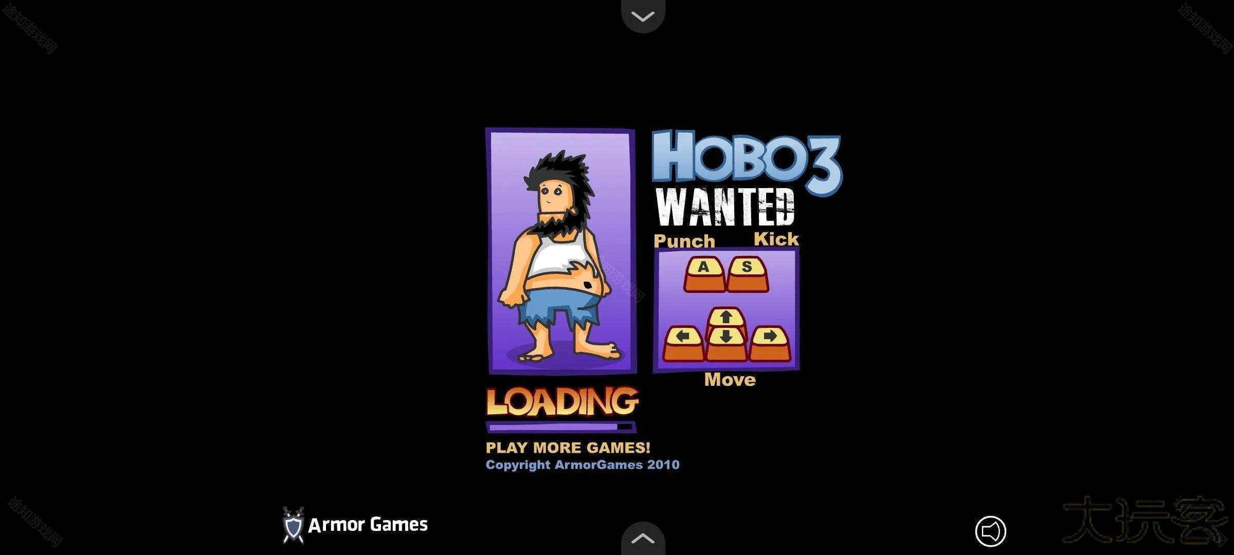 无敌流浪汉3通缉令