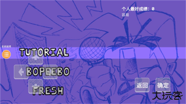 FNF午夜怪谈手机版