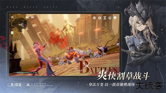 二重螺旋云游戏官方版下载 v1.0.9