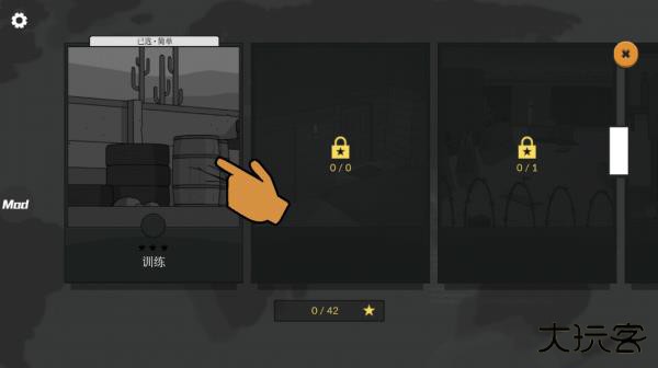 塞拉7号全解锁版下载 v0.0.412