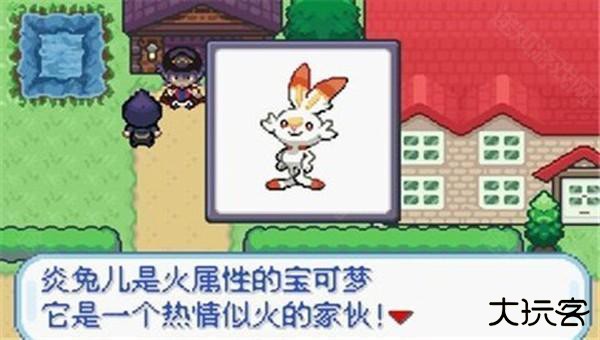 口袋妖怪无限融合内置作弊菜单