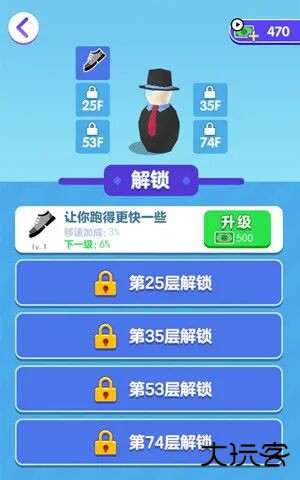 是男人就下一百层