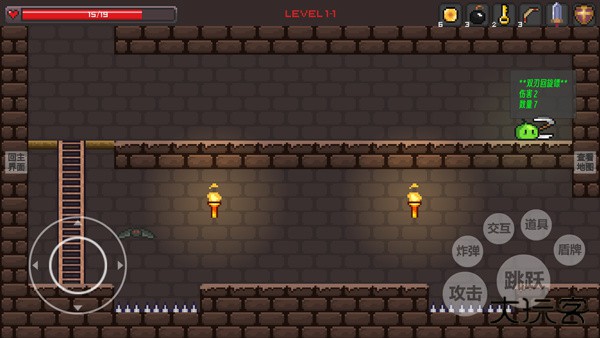 史莱姆公主下载 v1.0.2