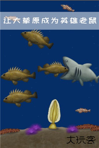 永远的美味星球中文版下载 v1.2.1