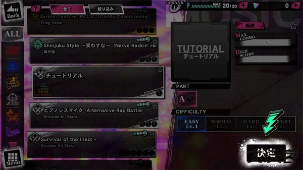 催眠麦克风官方版