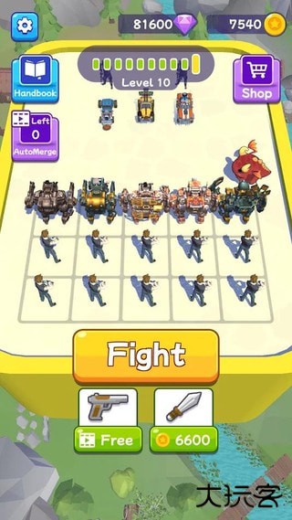 合并隆隆声下载 v1.0.4