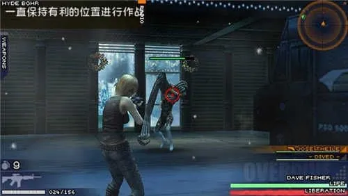 寄生前夜第三次生日下载 v4.7.2