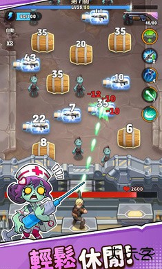 向僵尸开炮无限钻石版下载 v1.17