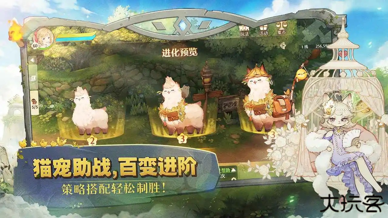 森之国度官方正版