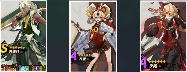 超时空跑跑官服