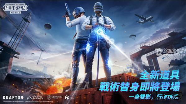 pubg国际版地铁逃生