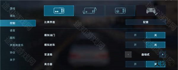 CarX漂移赛车3内置菜单版5