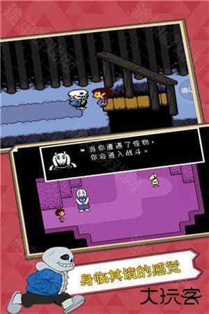 传说之下红与黄汉化版