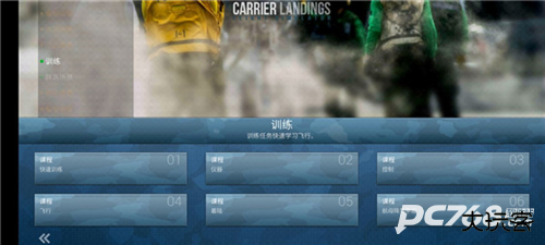航母降落hd