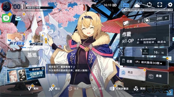 ReverseBlue×Re-birthEnd